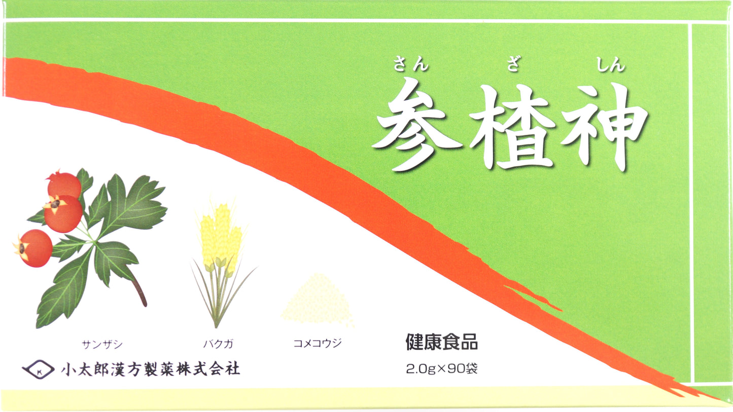 参楂神(さんざしん)「コタロー」