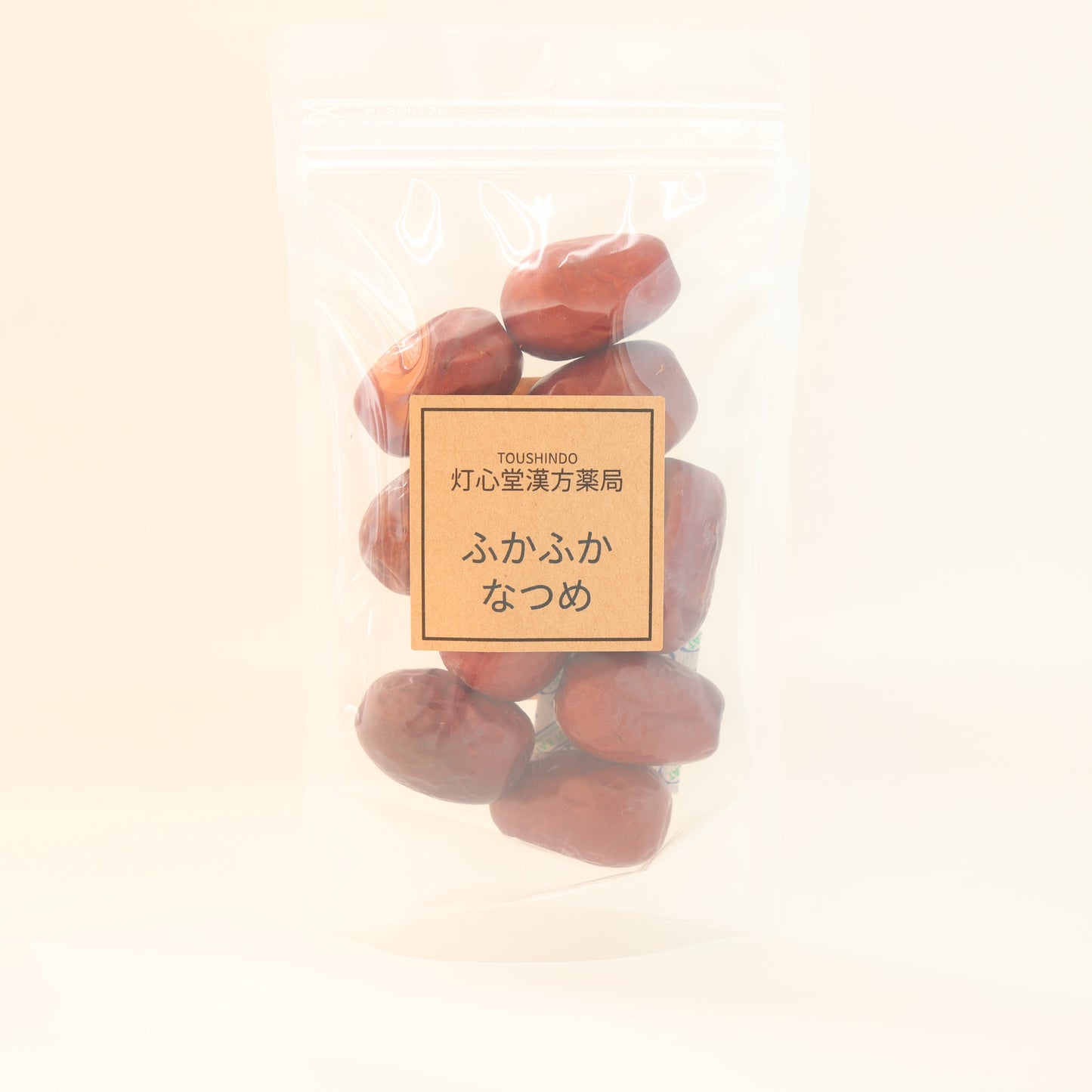 【大粒】ふかふかなつめ(棗)農薬検査済み。ナツメ