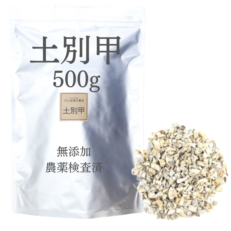 土別甲(どべっこう)