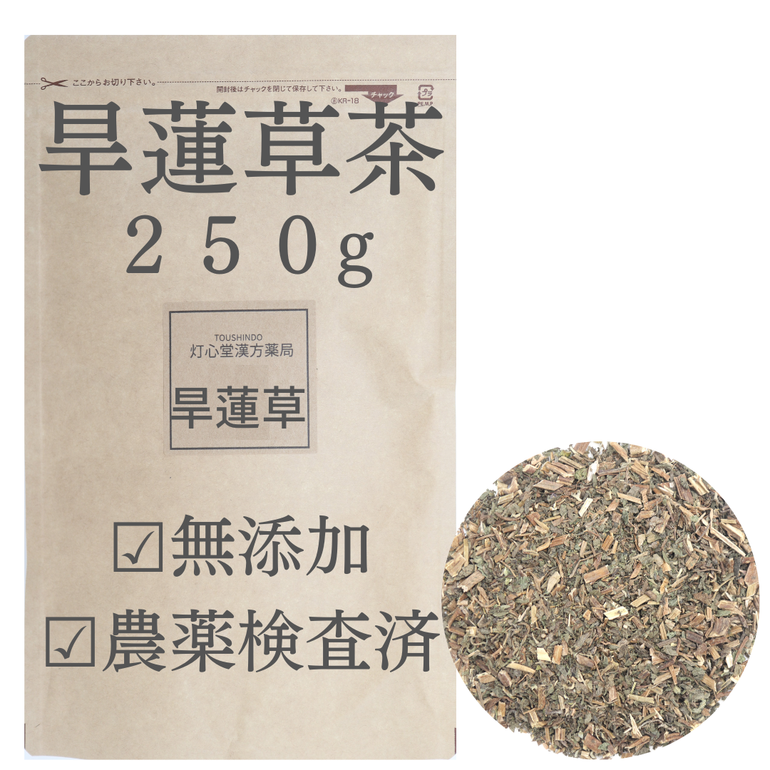 旱蓮草茶 農薬検査済 無添加 かんれんそう