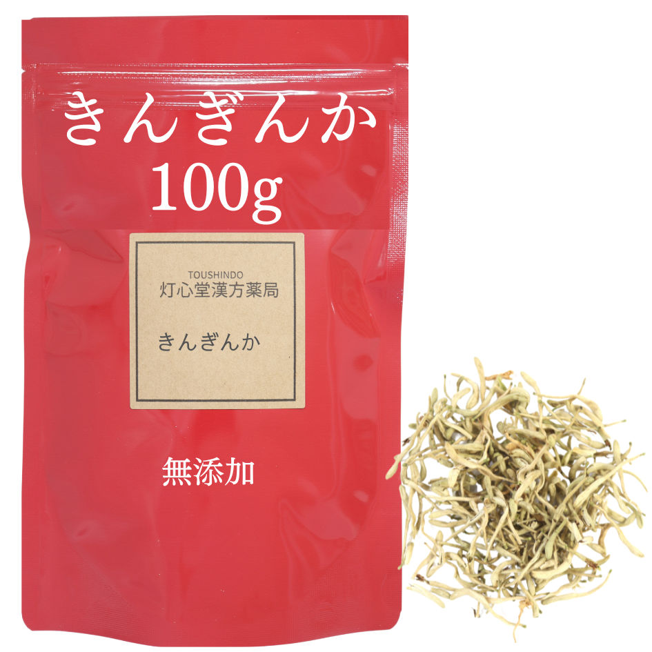 きんぎんか(金銀花)
