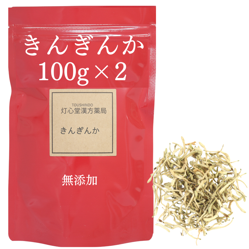 きんぎんか(金銀花)