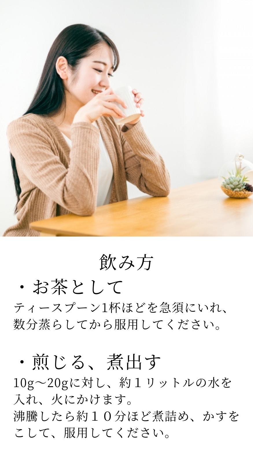 きんぎんか(金銀花)