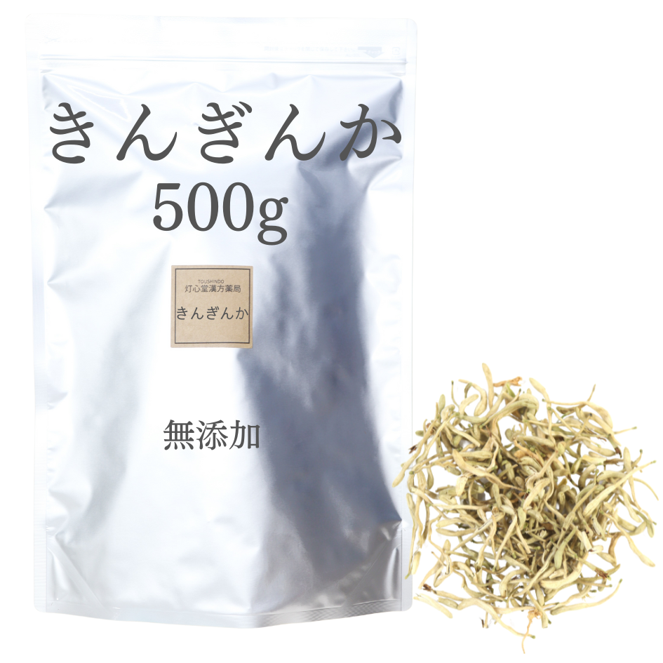 きんぎんか(金銀花)
