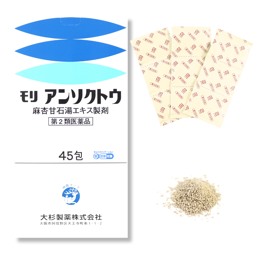 麻杏甘石湯エキス顆粒【第2類医薬品】モリアンソクトウ