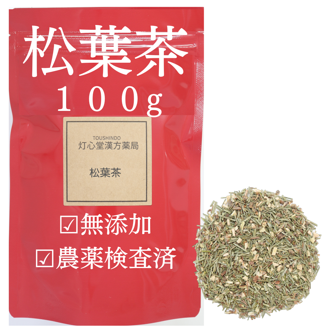 国産松葉茶 甘味料、着色料、保存料不使用。残留農薬検査済み。