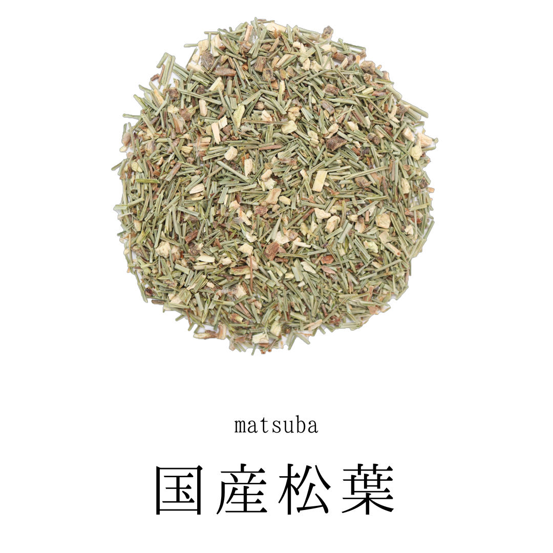 国産松葉茶 甘味料、着色料、保存料不使用。残留農薬検査済み。