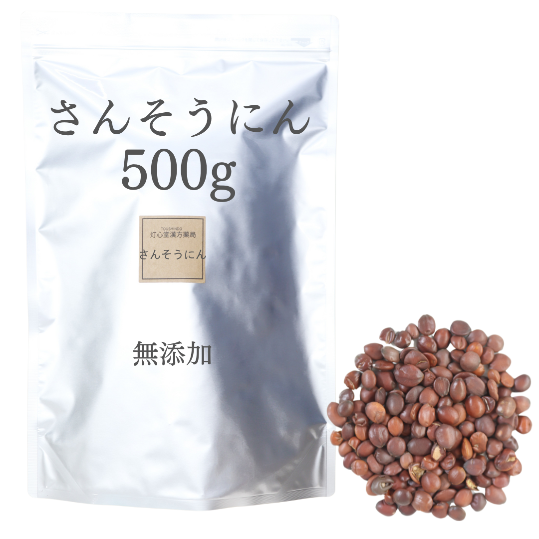 さんそうにん 酸棗仁