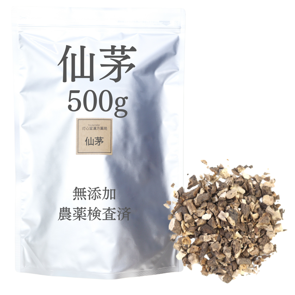 仙茅(せんぼう)