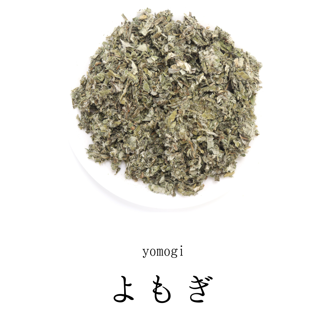 国産ヨモギ茶 農薬検査済 よもぎ茶