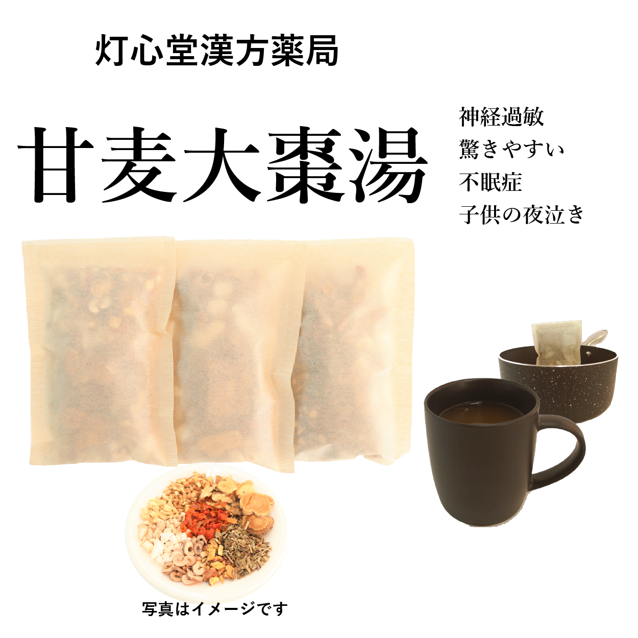 ☆遠山蒔絵師☆大棗☆呉藤穣太郎☆ - 工芸品