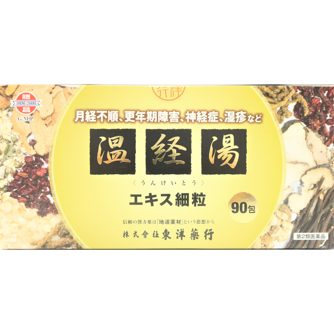 温経湯エキス細粒【第2類医薬品】東洋薬業・勝昌