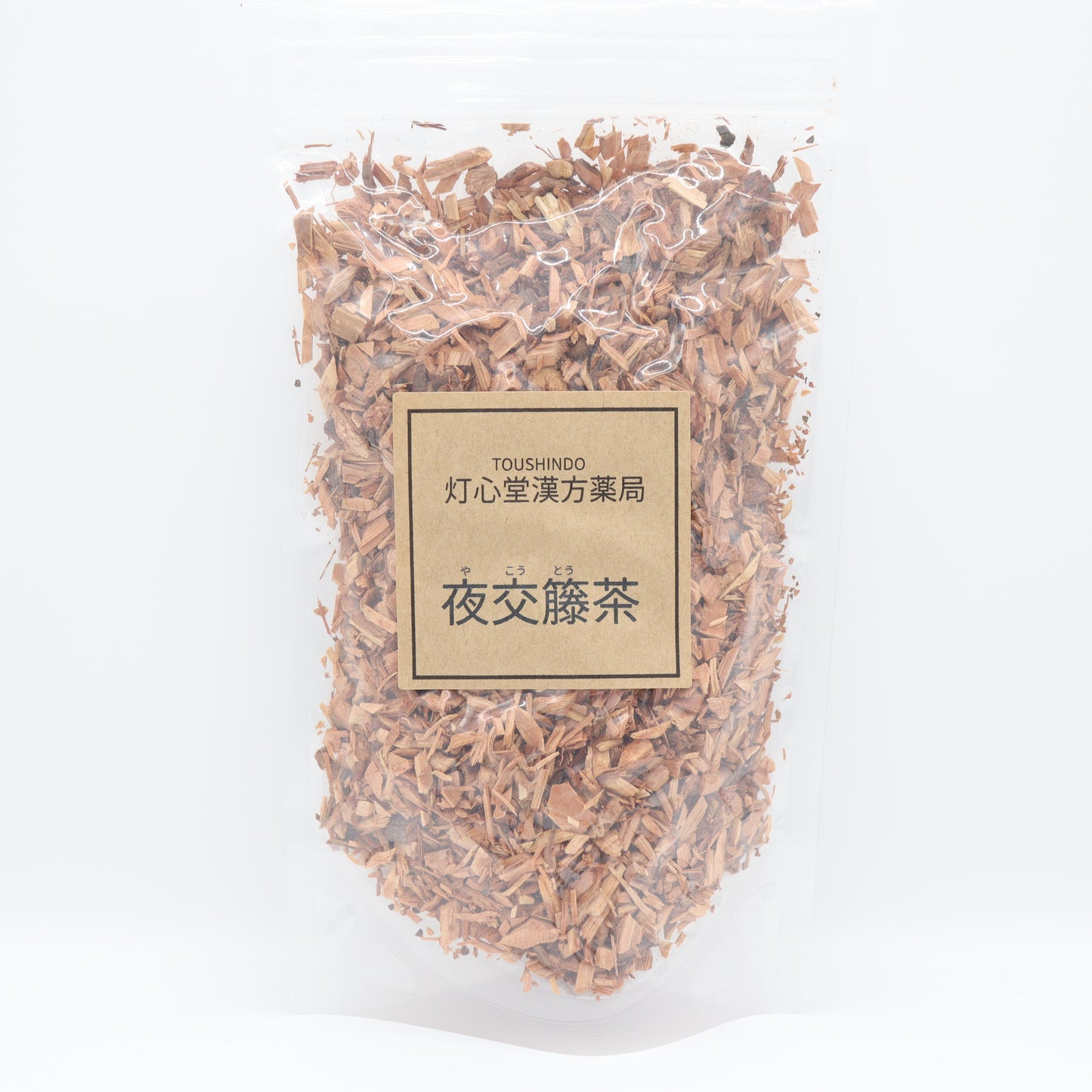 夜交藤茶 農薬検査済 ヤコウトウ 夜交籐