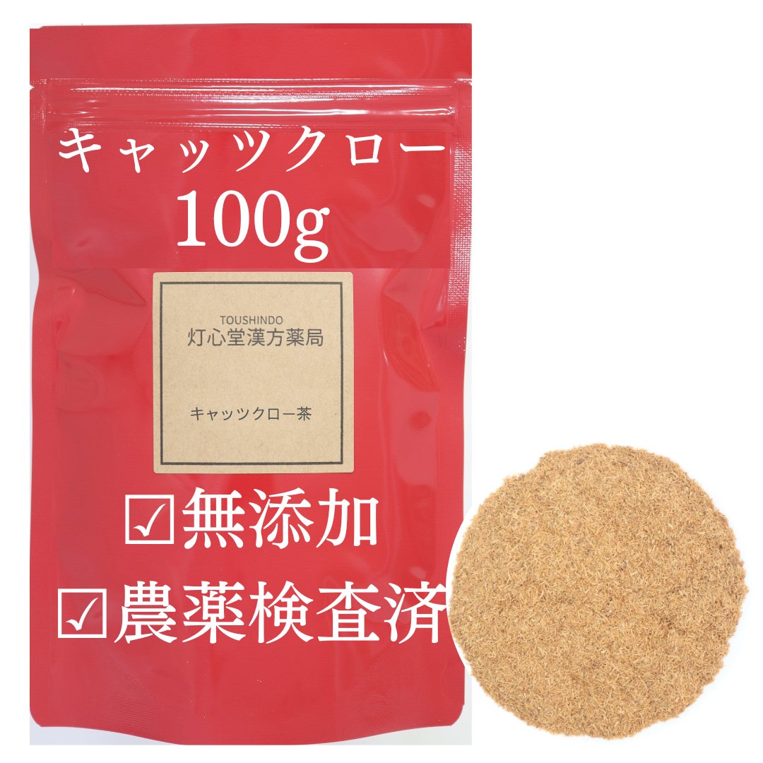 キャッツクロー茶 農薬検査済 無添加 キャッツクロウ