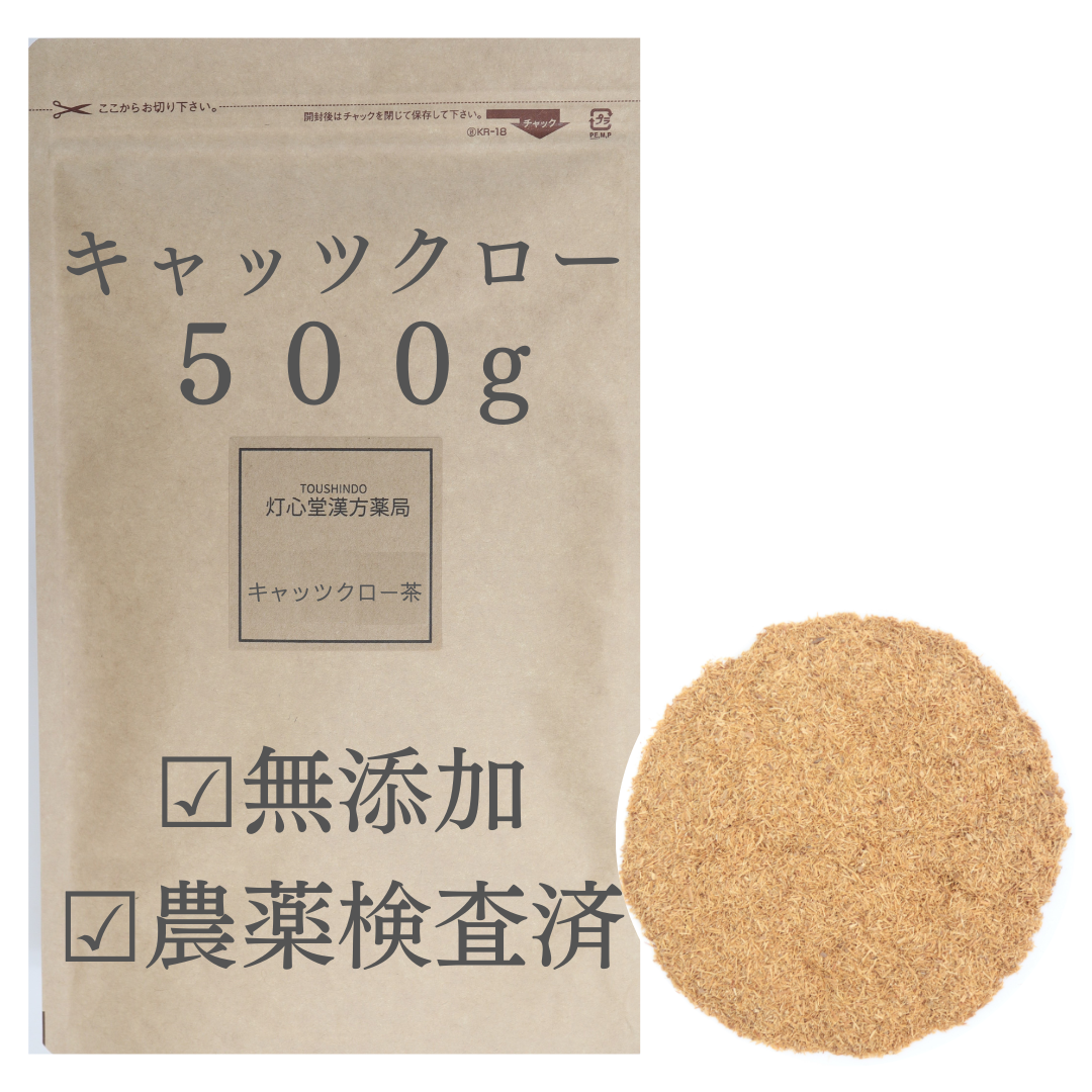 キャッツクロー茶 農薬検査済 無添加 キャッツクロウ