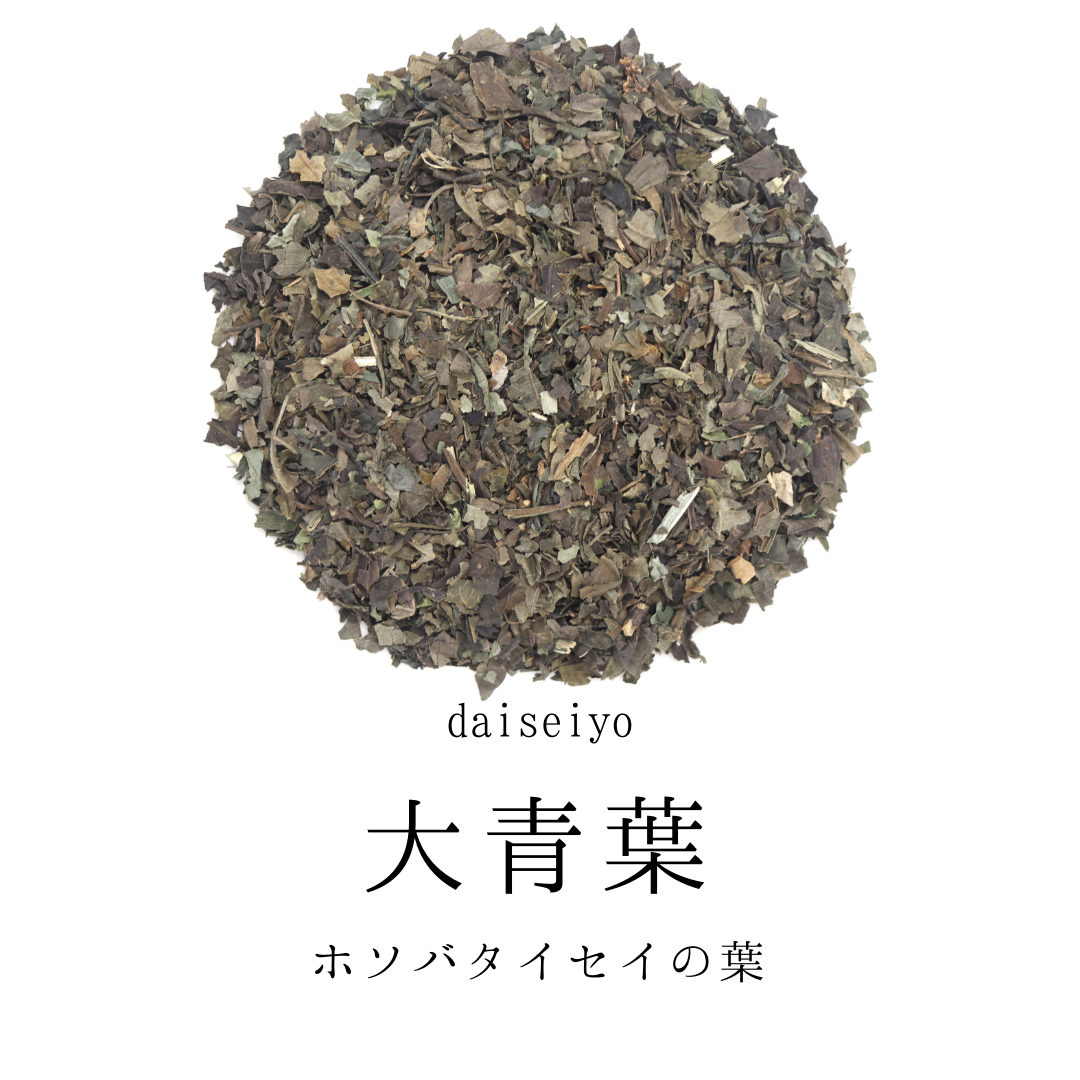 大青葉茶 農薬検査済 無添加 だいせいよう