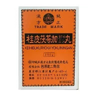 桂枝茯苓丸加薏苡仁丸(杉原)250g