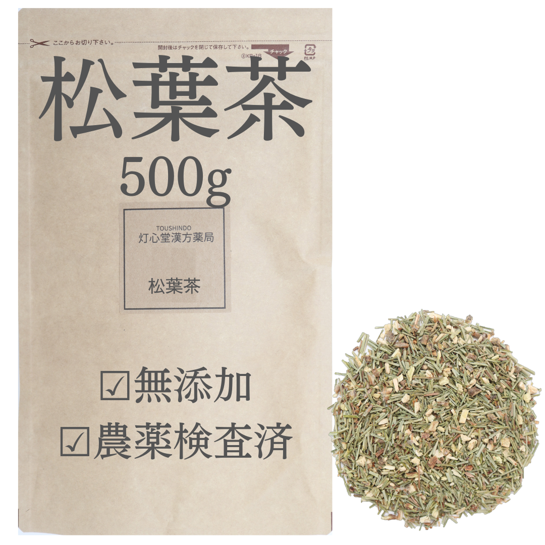 国産松葉茶 甘味料、着色料、保存料不使用。残留農薬検査済み。