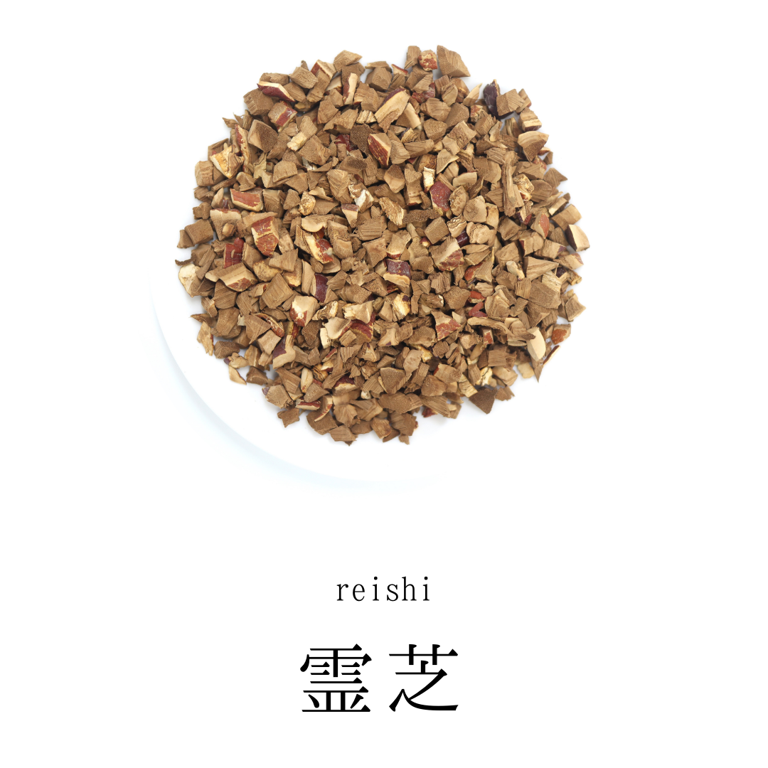 霊芝茶 農薬検査済 無添加 れいし – 灯心堂漢方薬局オンラインショップ 霊芝茶 農薬検査済 無添加 れいし – 灯心堂漢方薬局オンラインショップ