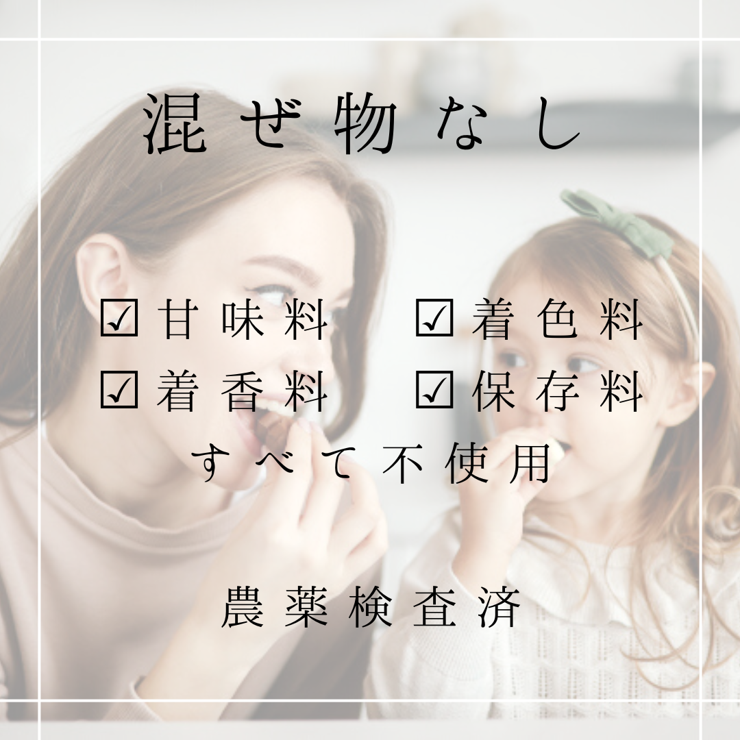 蒲公英根茶 農薬検査済 無添加 たんぽぽ茶
