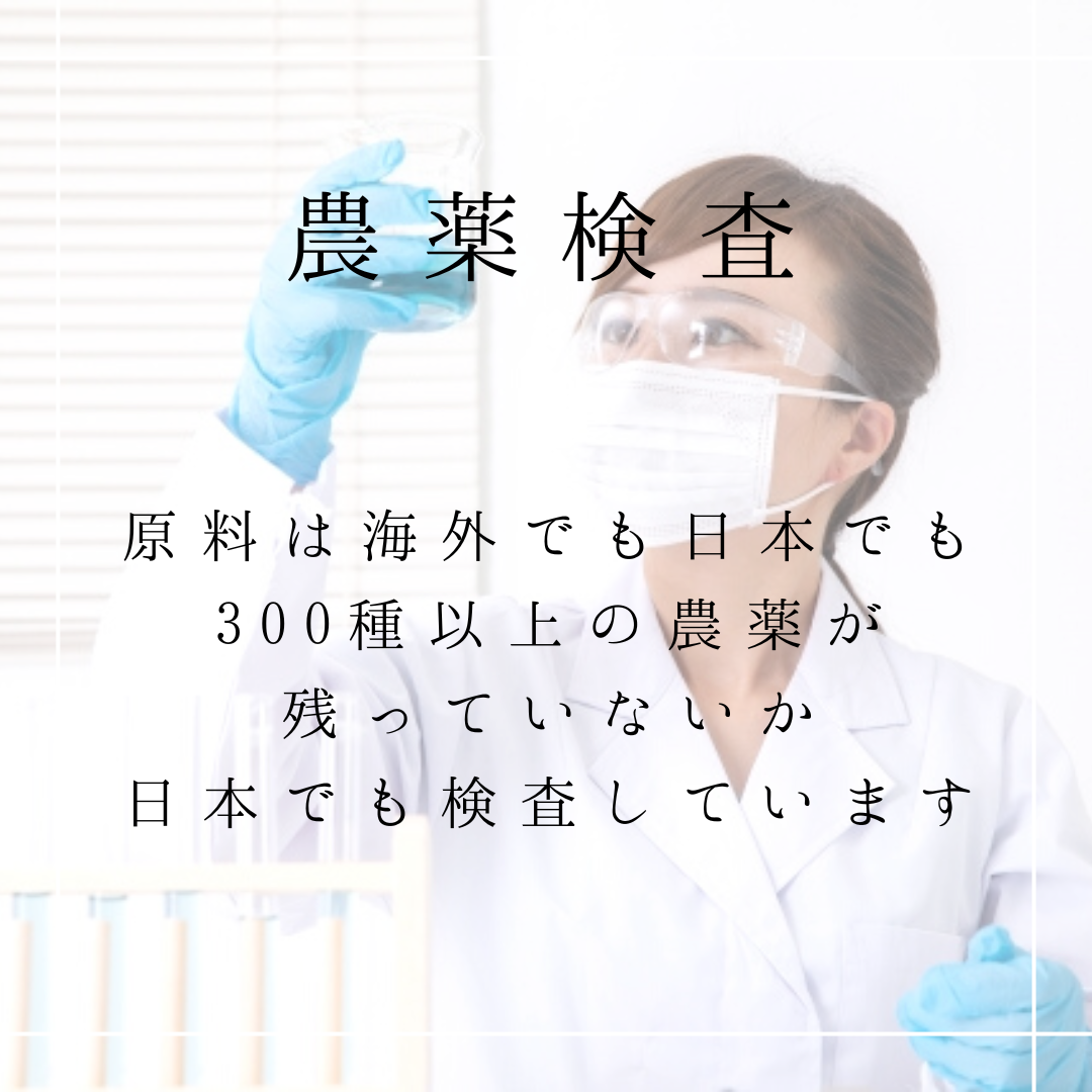 破故紙茶(はこし) 農薬検査済 無添加 破胡紙 補骨脂(ほこつし) オランダビユ