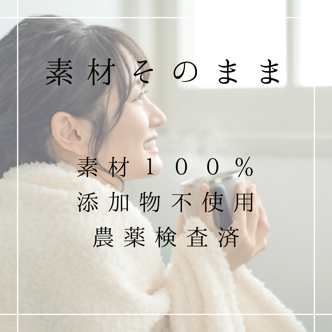 キャッツクロー茶 農薬検査済 無添加 キャッツクロウ
