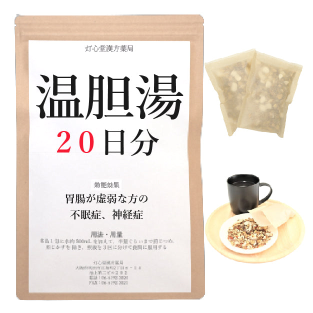 温胆湯(うんたんとう)【薬局製剤】煎じ薬