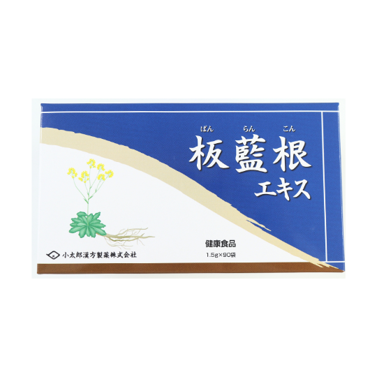 【要相談商品】板藍根エキス(ばんらんこんえきす)
