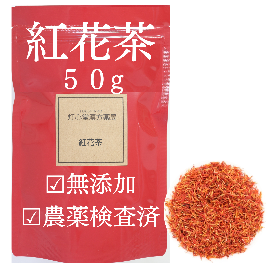 カレルチャペック 紅茶 プチギフト メッセージティー 退職 個