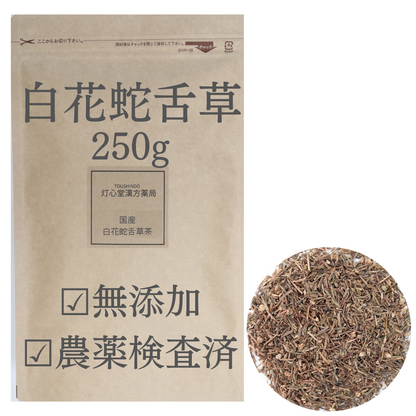 中国産白花蛇舌草茶 農薬検査済
