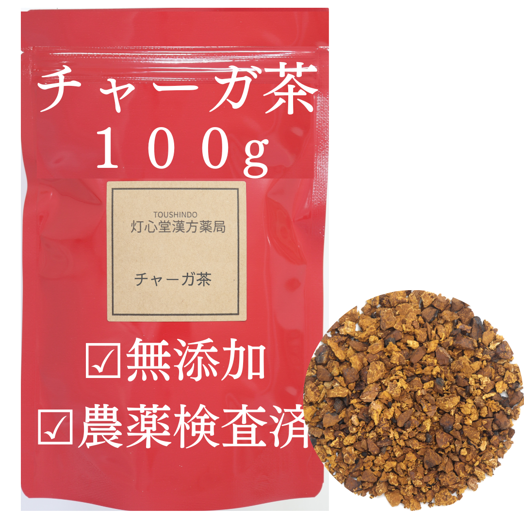 シベリア霊芝茶(れいしちゃ)1g×30≪宅配便対応≫