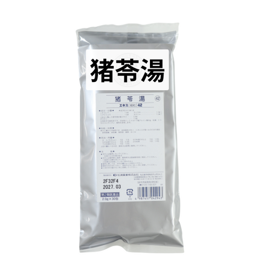 猪苓湯エキス細粒30包(10日分)【第２類医薬品】市販薬