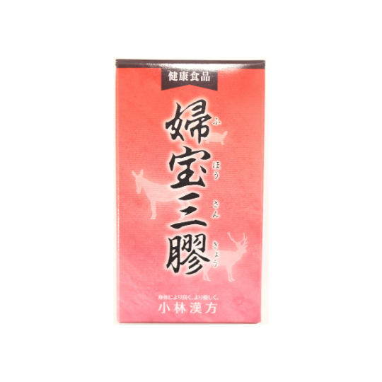 【要相談商品】婦宝三膠