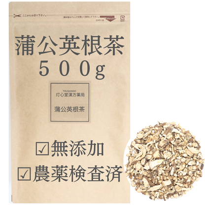 蒲公英根茶 農薬検査済 無添加 たんぽぽ茶