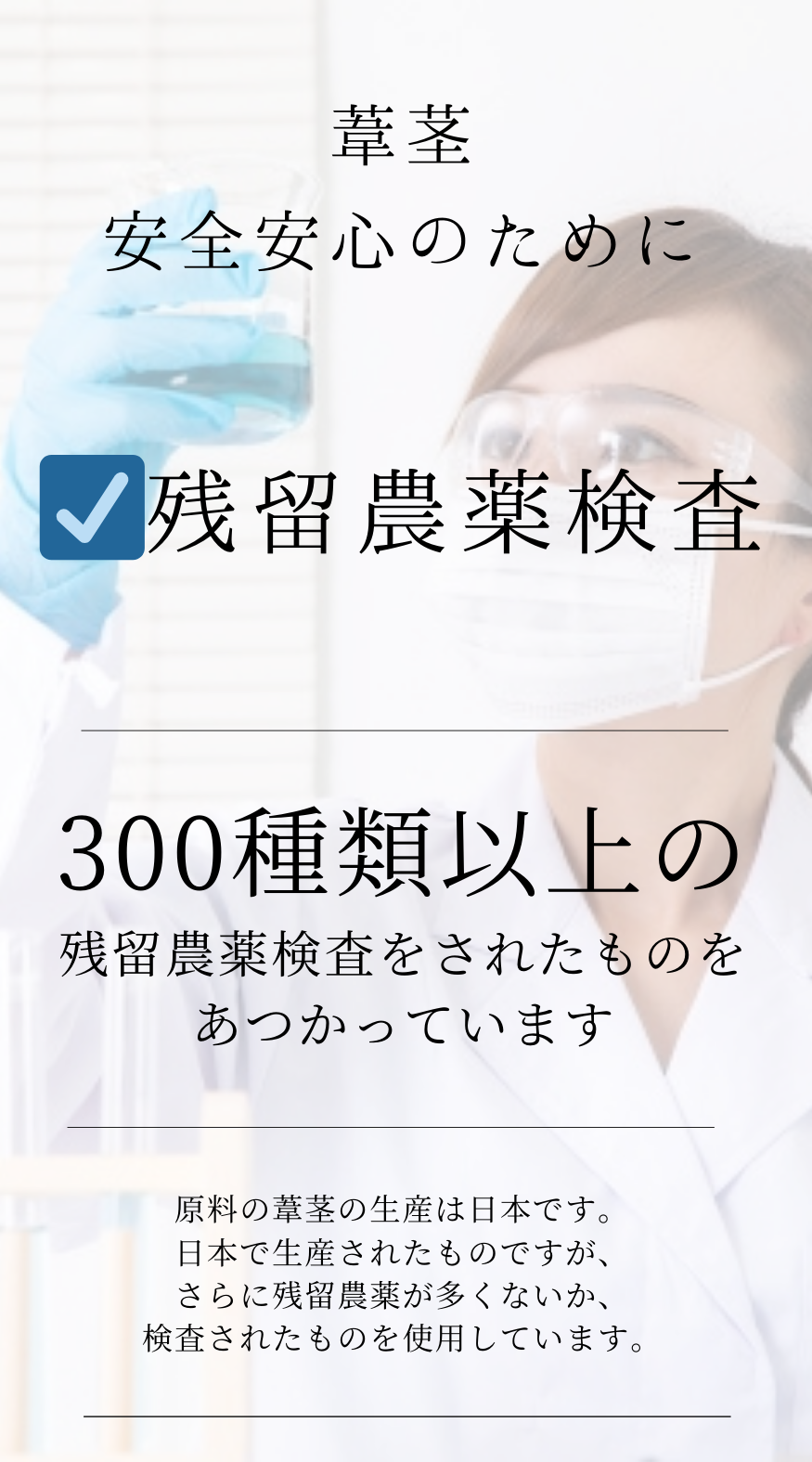 葦茎 いけい 日本産 – 灯心堂漢方薬局オンラインショップ 葦茎 いけい 日本産 – 灯心堂漢方薬局オンラインショップ