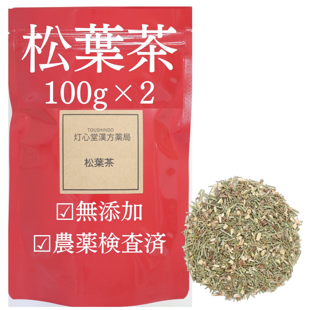 国産松葉茶 甘味料、着色料、保存料不使用。残留農薬検査済み。