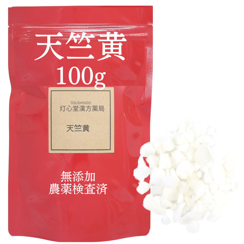 天竺黄(てんじくおう) – 灯心堂漢方薬局オンラインショップ | 漢方薬・煎じ薬の通販なら