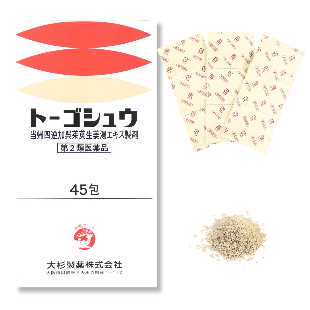 当帰四逆呉茱萸生姜湯エキス顆粒【第2類医薬品】トーゴシュウ – 灯心堂漢方薬局オンラインショップ | 漢方薬・煎じ薬の通販なら