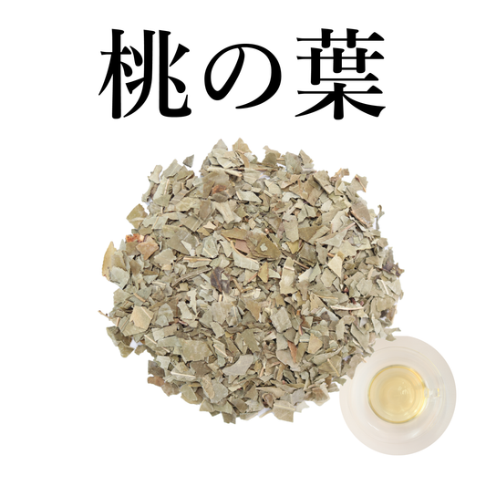 桃の葉　甘味料、着色料、着香料、保存料不使用
