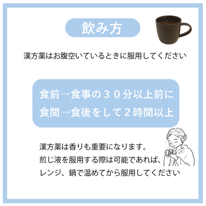 味麦地黄丸料(みばくじおうがん)【薬局製剤】煎じ薬