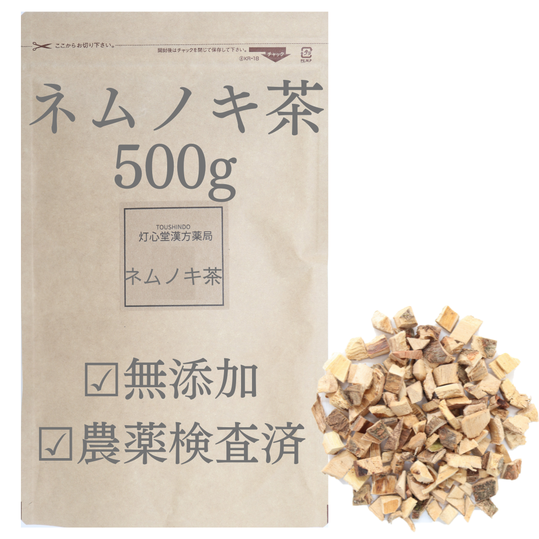 ネムノキ茶(合歓皮)農薬検査済み。日本産　国産
