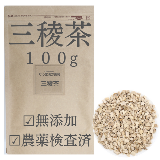 三稜茶 農薬検査済 無添加 サンリョウ