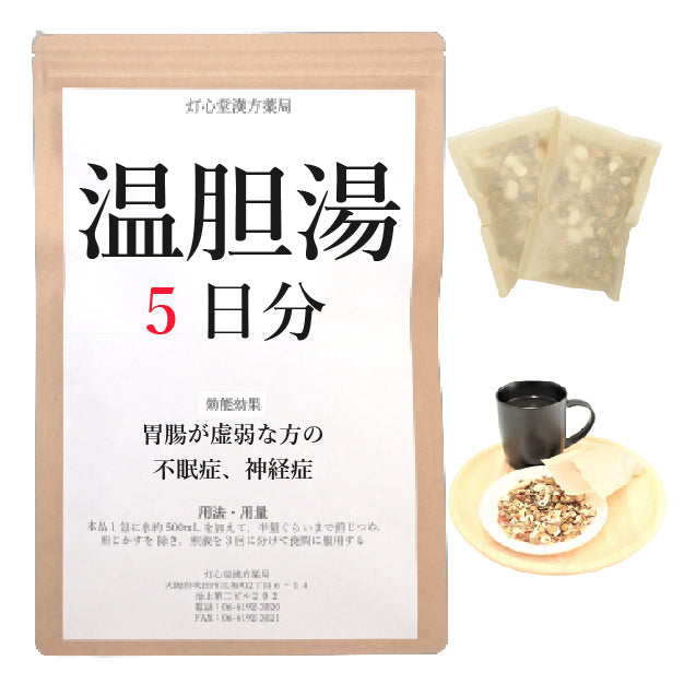 温胆湯(うんたんとう)【薬局製剤】煎じ薬 – 灯心堂漢方薬局ショップ